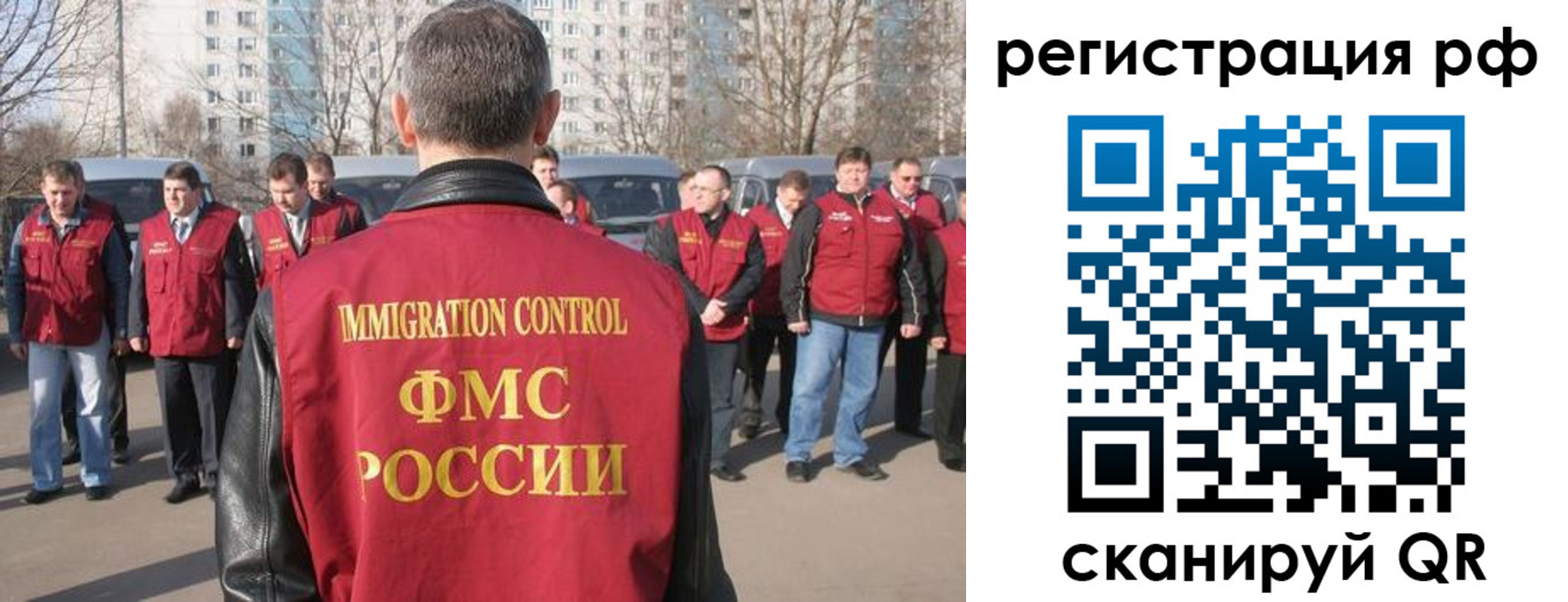 временная регистрация в Катайске