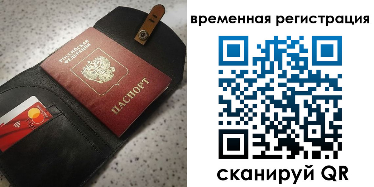 прописка для военкомата в Катайске