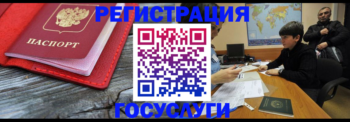 прописка поиск в Катайске