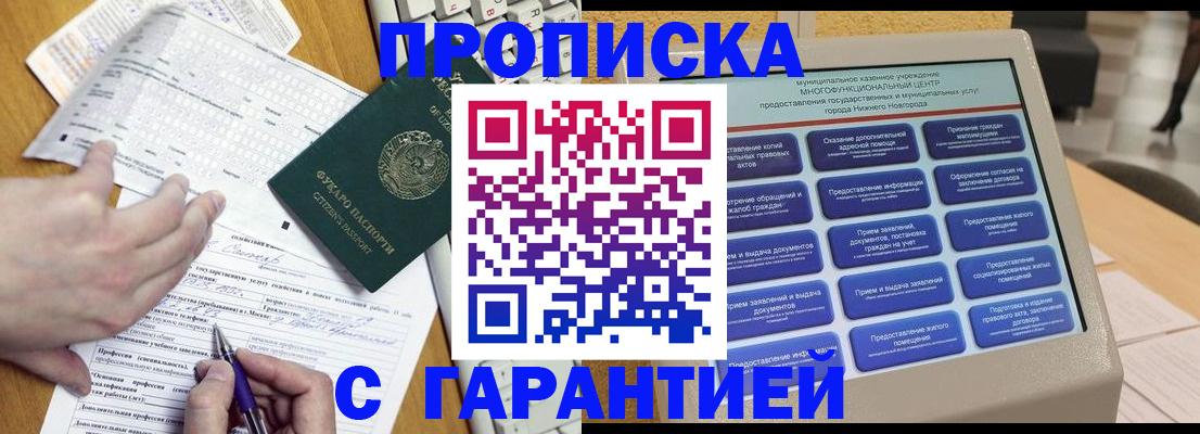 временная регистрация госуслуги в Катайске